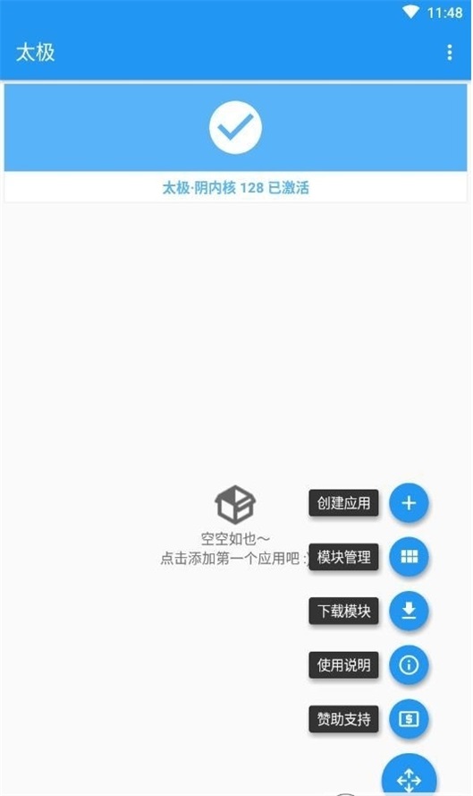 太极神器观山听雨2023版下载  v10.3图2