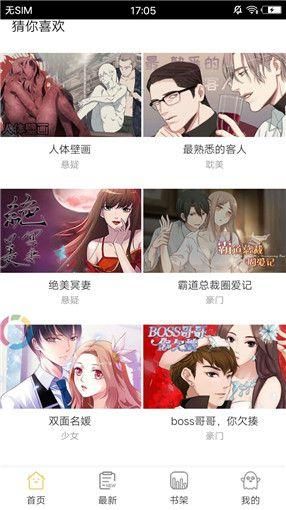 palipali破解版.apk  v6.1.0图2