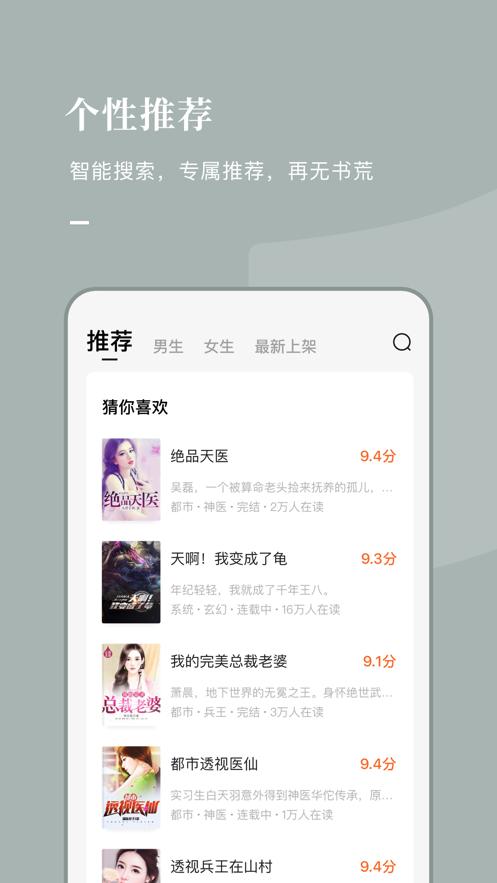 风楼阁最新版  v7.55图1