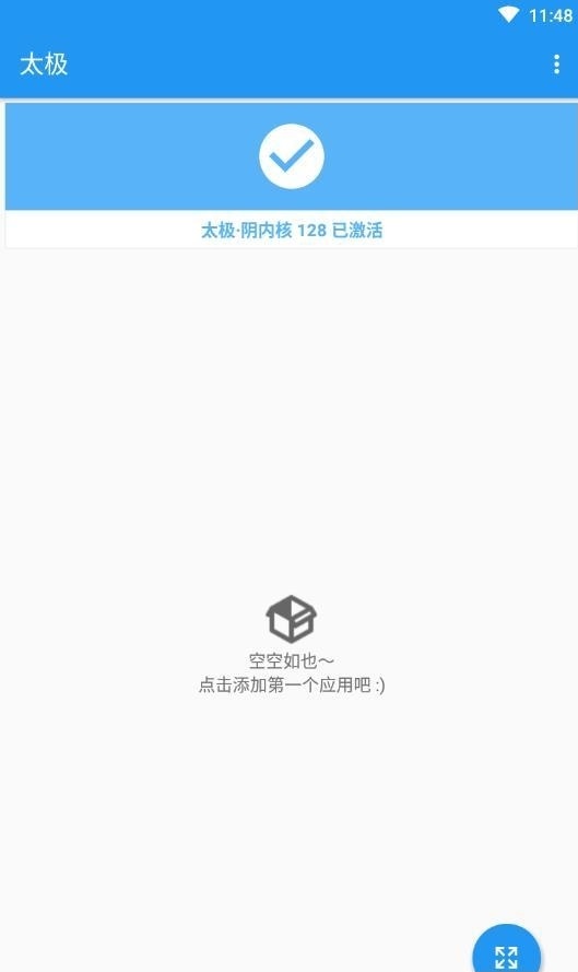 太极神器观山听雨2023版下载  v10.3图1