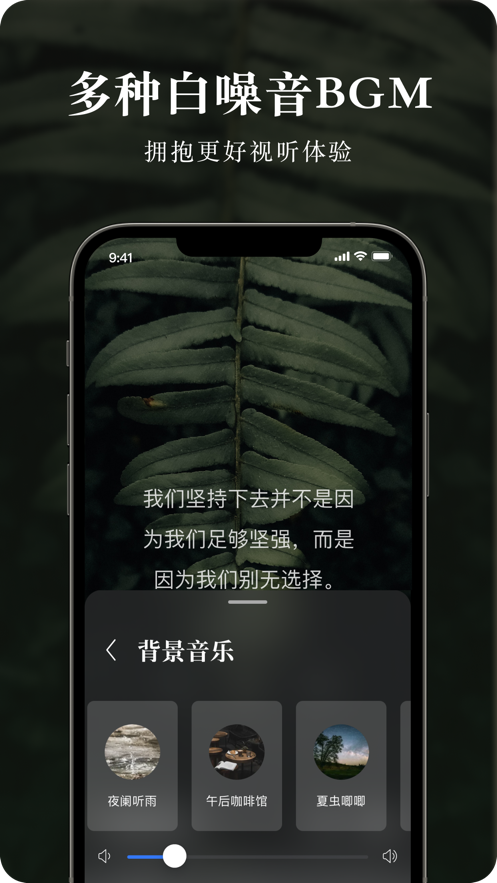 墨摘免费版  v1.0.1图1