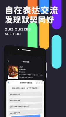 密识2023  v1.0.5图2