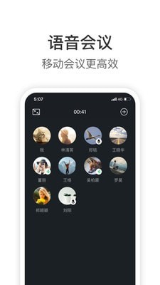 knock最新版本  v1.9.6图3