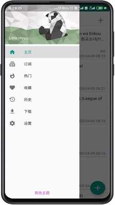 e绅士漫画  v2.1图1