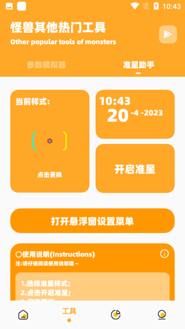 小爷666cn画质2024  v2.1图3