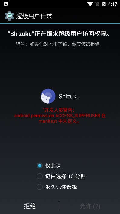 shizuku改屏幕分辨率2023