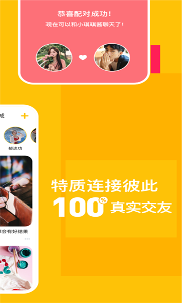 taolufun套路  v1.9.0图3