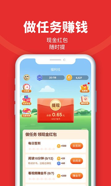 追书神器  vv4.85.1图1