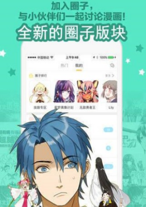 彩画堂漫画  vv1.5.0图3