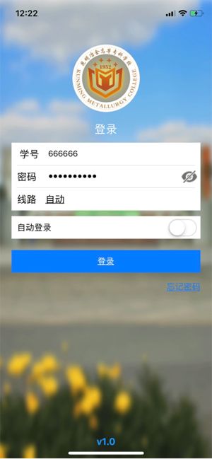 思学堂app  v2.3图2