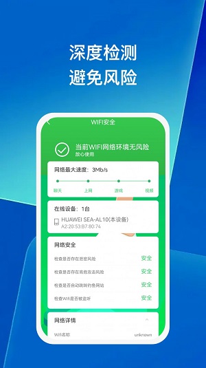 管家达人app  v1.1.0图1