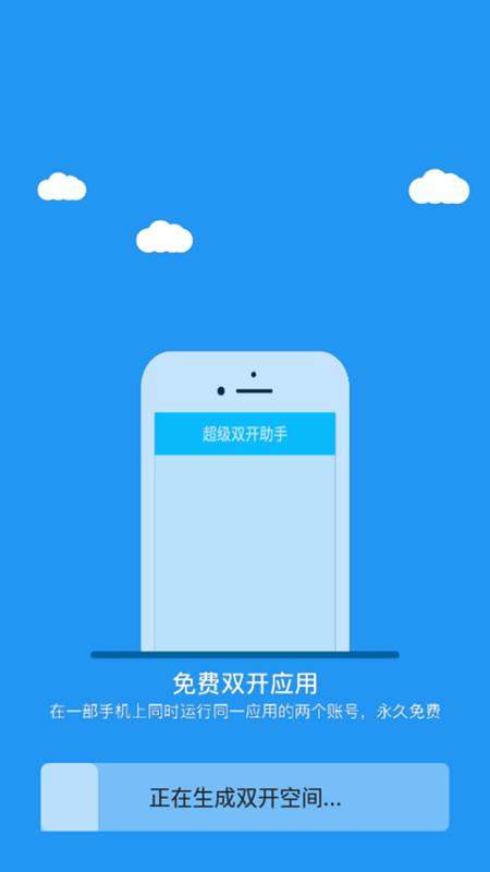 冷颜app  v9.2.1图3