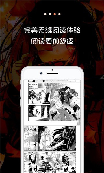 jk韩漫手机版  v1.0.1图3