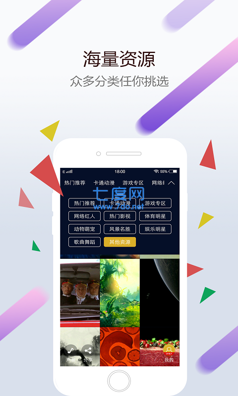 小红车wallpaper2024  v1.0.4图1