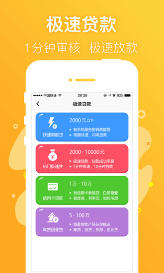 小鹅花app