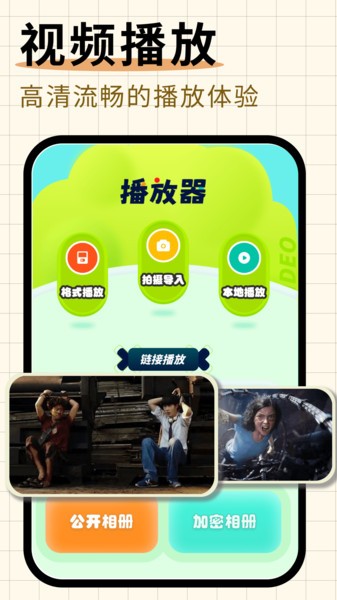 随心剪辑追剧app免费下载安装  v1.12图3