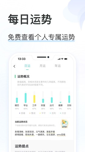 准了  v2.9.11图1