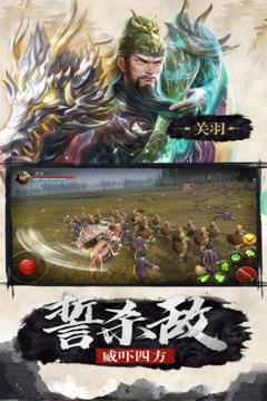 极无双  v3.01.0图1