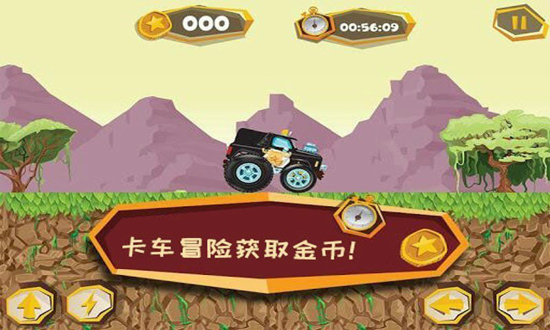 模拟卡车乐园  v1.1.0图3