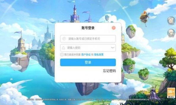 奇幻格列城手游  vv1.0图1