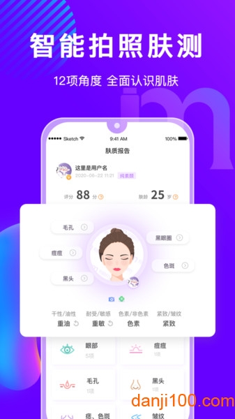 美丽修行最新版  v1.0图1