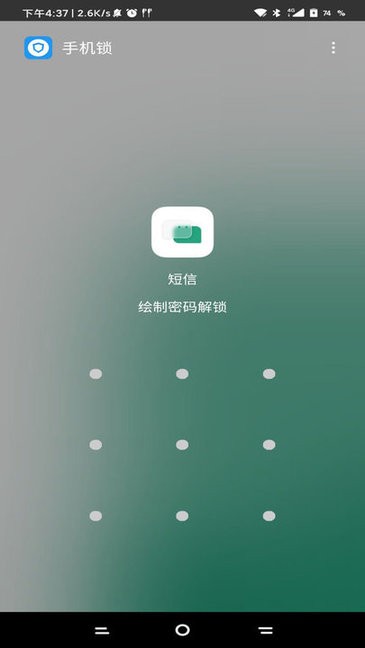 故辞锁机生成器  v1.82.00图3