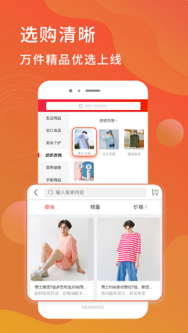 迎米生活  v1.0图3