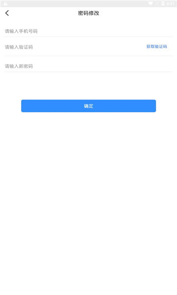 360博客众聊app下载安装  v2.2.0图2