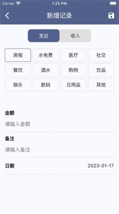 泡泡专案变身暗号  v1.0.1图1