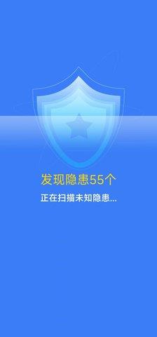 净爽清理  v2.1.5图3