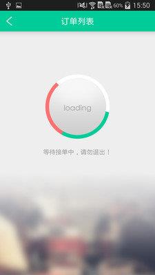 译人译员  v1.1.0图3