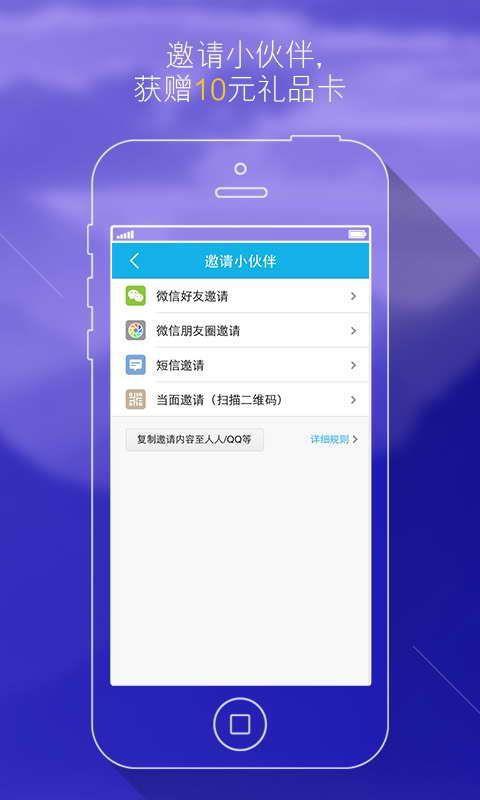 携程学生旅行  v1.6.2图3