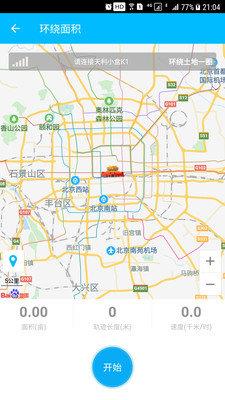 天利测亩王