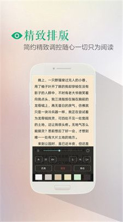 finein电子书2023  v1.0图1