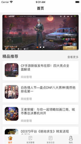 kk免费借号和平借号专区下载  v1.4图3