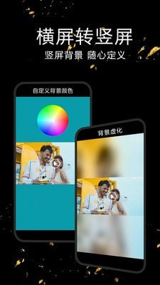 EV视频剪辑手机版  v1.0.7图2