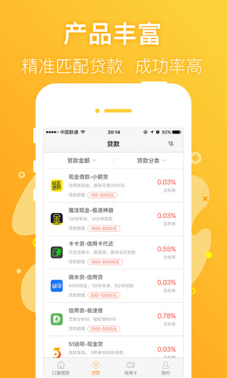 小鹅花手机版  v3.5.3图3