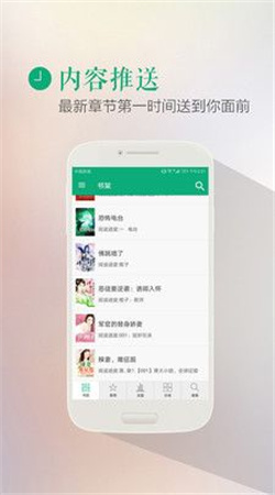 finein电子书2023  v1.0图3