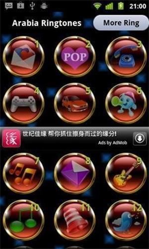 DJ舞曲2024  v1.1图1