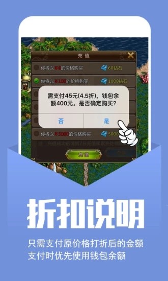 幻境GM手游手机版  v1.2图4