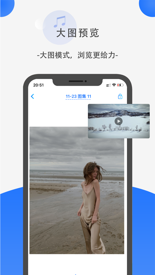 暗格分身1.2.6步道乐跑  v1.0图1