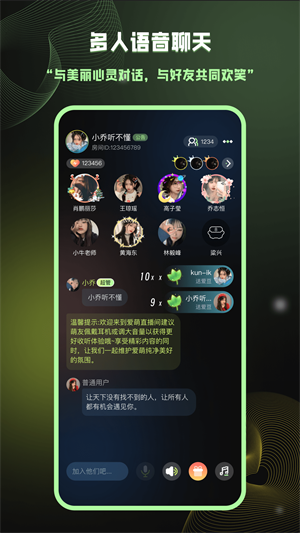 爱萌岛  v1.0图4