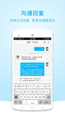 孕客专家  v1.0.5图1