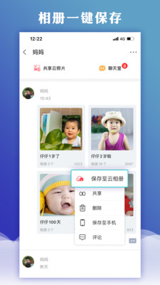 云象天气  v1.0.2图3