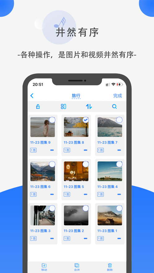 暗格分身1.2.6步道乐跑  v1.0图3