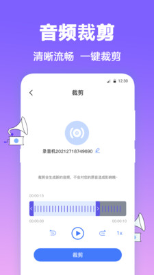 FM有声调频收音机  v3.6.7图2