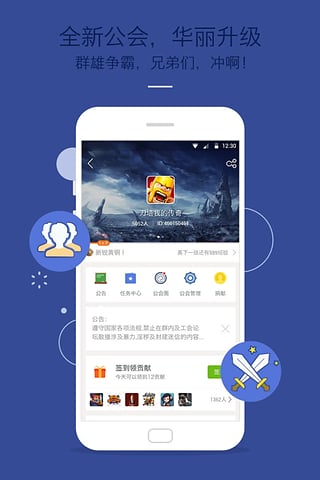 九游礼包领取中心  v4.5.4.0图5