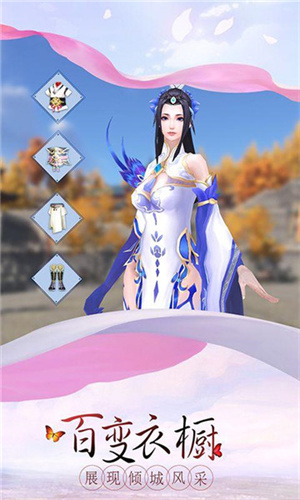 仙灵幻境  v1.4.9图1