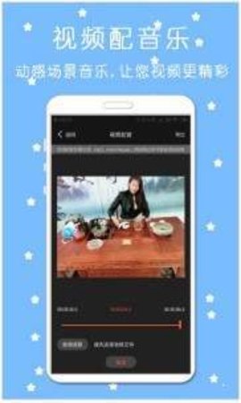 剪影视频剪辑器  v9.08.26图1