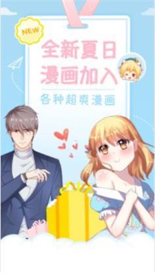 麻豆漫画  vv1.0.0图3